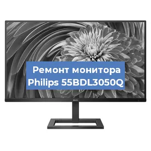 Замена разъема HDMI на мониторе Philips 55BDL3050Q в Перми
